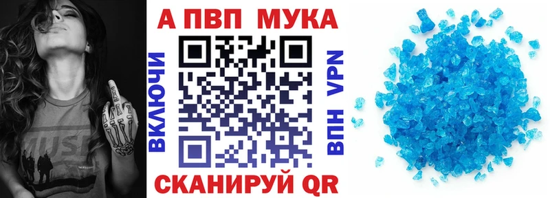 где найти наркотики  Костомукша  APVP СК 