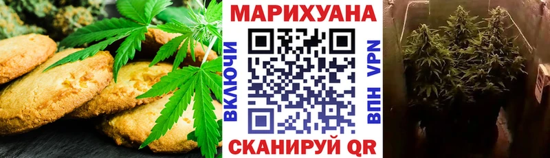 хочу наркоту  Костомукша  Cannafood марихуана 