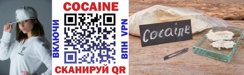 Cocaine Перу  наркотики  Костомукша 