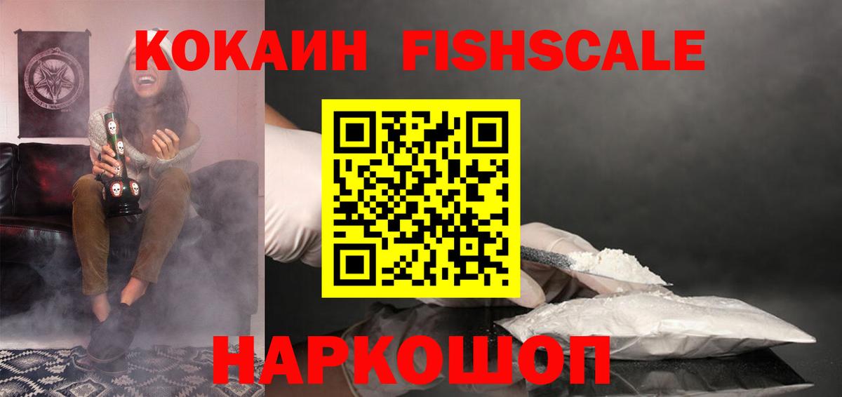 Cocaine 98% Костомукша