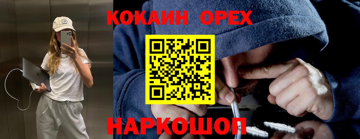 COCAIN Боливия  купить наркотики сайты  Кокаин  Костомукша  Вход с VPN  Cocaine Fish Scale 