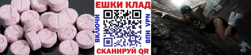 Ecstasy 99% Костомукша