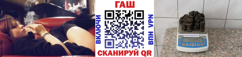 ГАШ гашик  закладка  Костомукша 