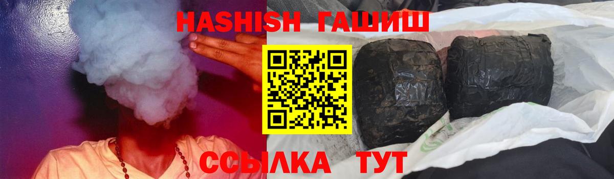 Костомукша  ГАШ ice o lator  Вход с VPN 