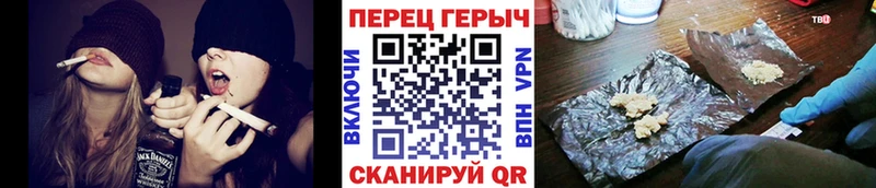 ГЕРОИН Heroin  kraken зеркало  Костомукша 