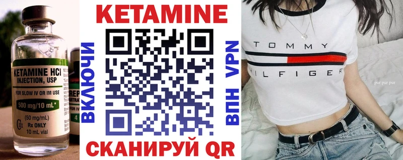 КЕТАМИН VHQ  KRAKEN зеркало  Костомукша 