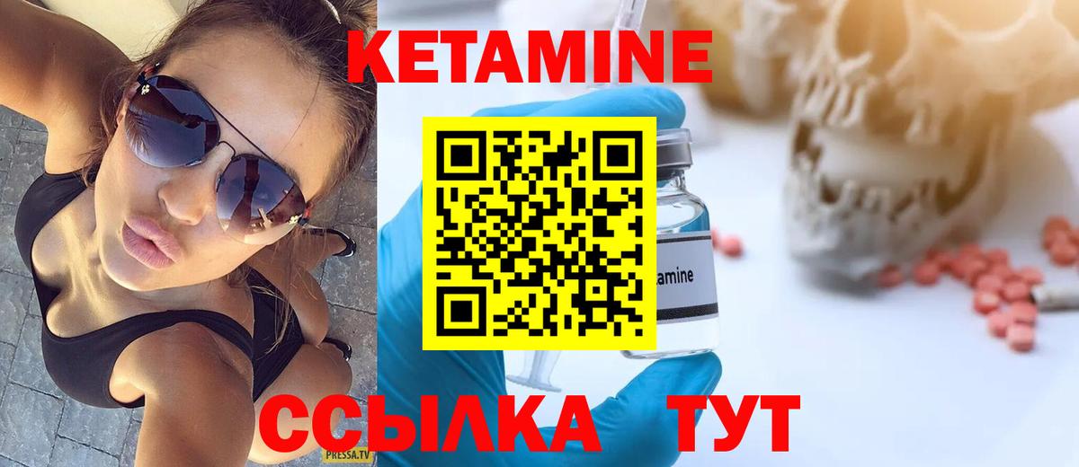 Костомукша  КЕТАМИН VHQ  hydra tor  Вход с VPN 