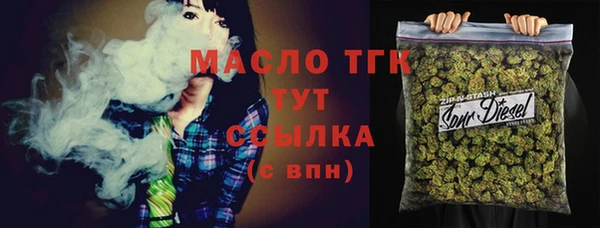 ГАЛЛЮЦИНОГЕННЫЕ ГРИБЫ Абинск