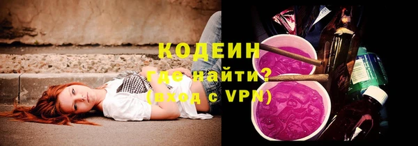 ГАЛЛЮЦИНОГЕННЫЕ ГРИБЫ Абинск