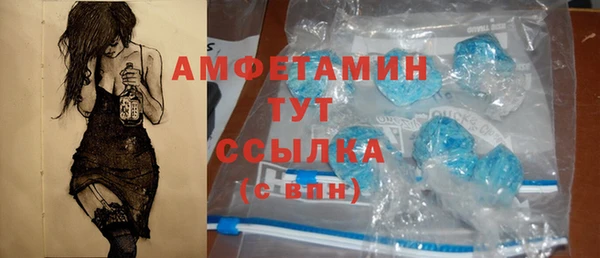 ГАЛЛЮЦИНОГЕННЫЕ ГРИБЫ Абинск