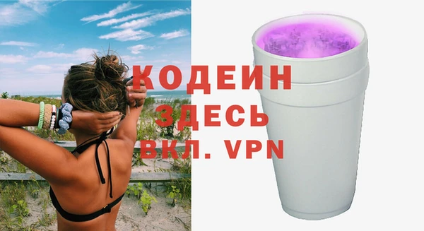 шишки Абдулино