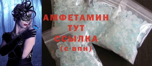 шишки Абдулино