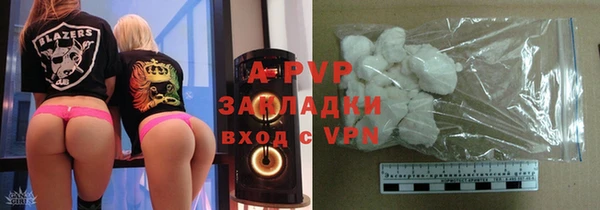 шишки Абдулино