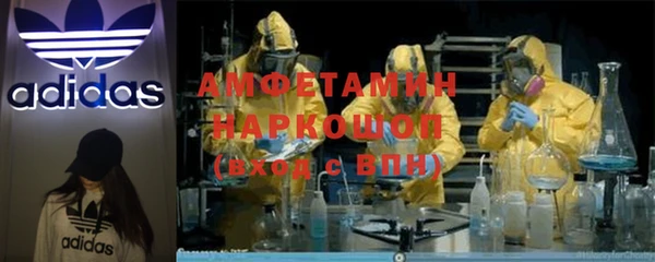 шишки Абдулино