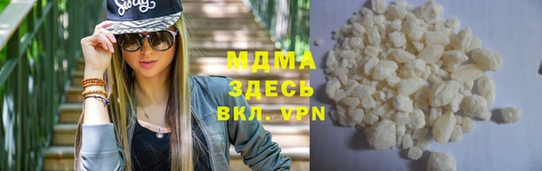шишки Абдулино