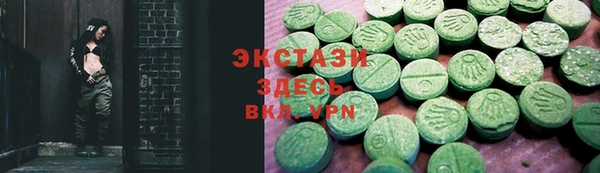 СК Абаза