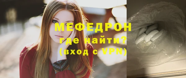 СК Абаза