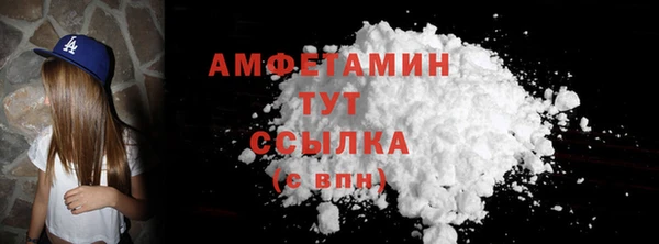 ГАЛЛЮЦИНОГЕННЫЕ ГРИБЫ Абинск