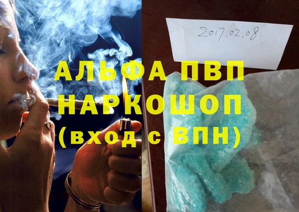 шишки Абдулино