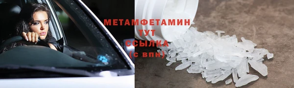 шишки Абдулино