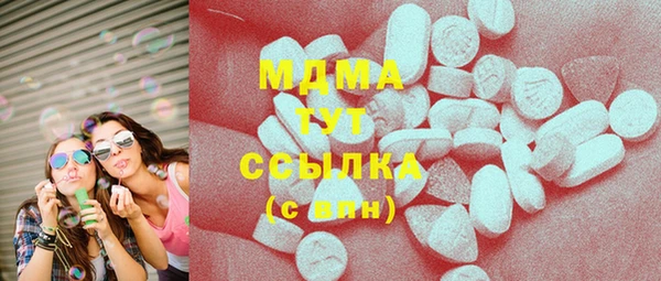 ГАЛЛЮЦИНОГЕННЫЕ ГРИБЫ Абинск
