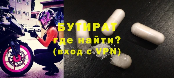 шишки Абдулино