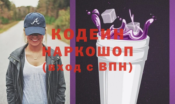 шишки Абдулино