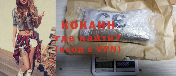 ГАЛЛЮЦИНОГЕННЫЕ ГРИБЫ Абинск