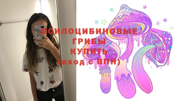 дистиллят марихуана Покровск