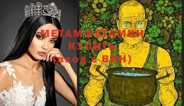 шишки Абдулино