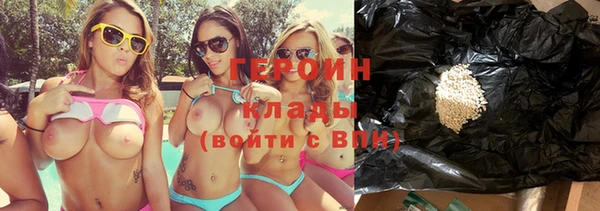 шишки Абдулино
