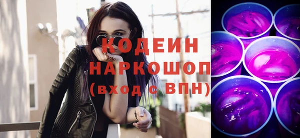 МДМА Переславль-Залесский