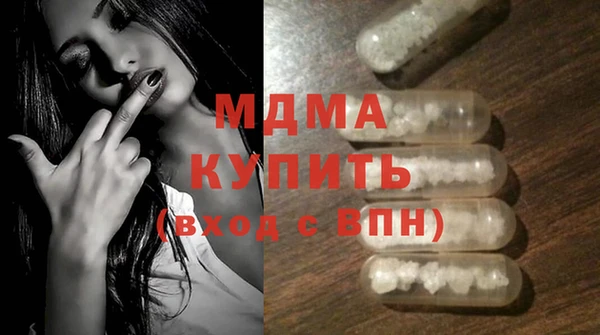 МДМА Переславль-Залесский