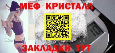 мескалин Комсомольск-на-Амуре