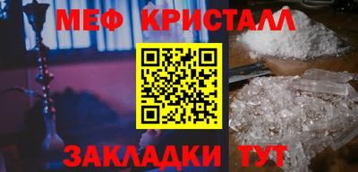 стафф Конаково