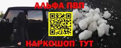 мескалин Комсомольск-на-Амуре
