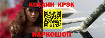 стафф Конаково