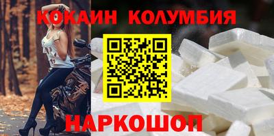 стафф Конаково
