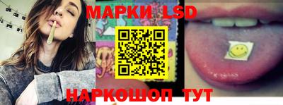 мескалин Комсомольск-на-Амуре