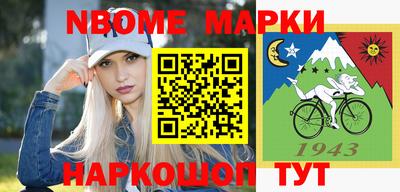стафф Конаково