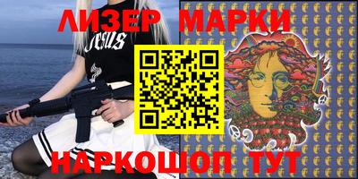 стафф Конаково
