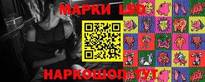 стафф Конаково