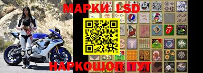 мескалин Комсомольск-на-Амуре