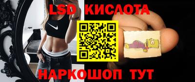 мескалин Комсомольск-на-Амуре