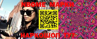 мескалин Комсомольск-на-Амуре