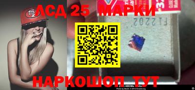 мескалин Комсомольск-на-Амуре