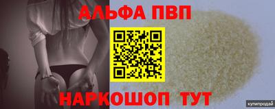стафф Конаково