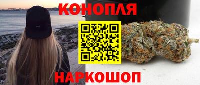 стафф Конаково
