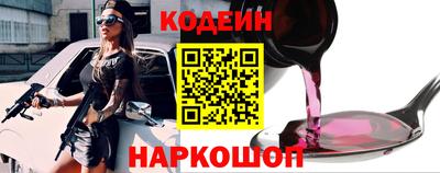 мескалин Комсомольск-на-Амуре