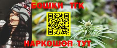 стафф Конаково